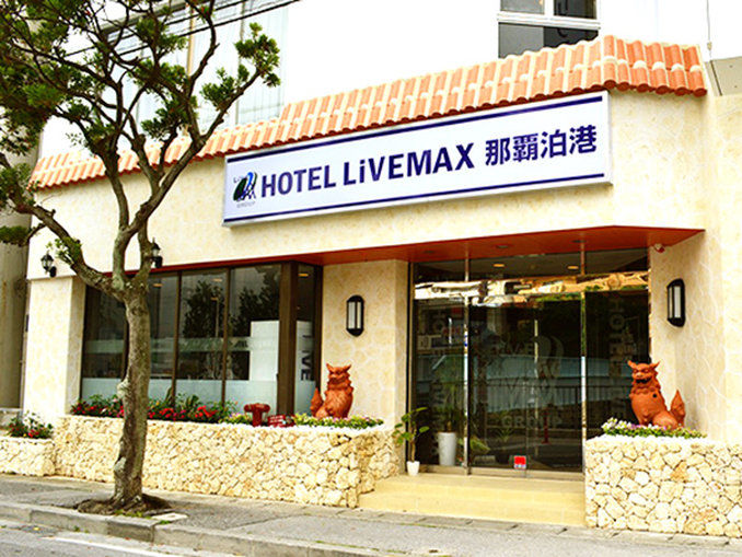 ناهَ فندق ليفامكس ناها توماريكو المظهر الخارجي الصورة